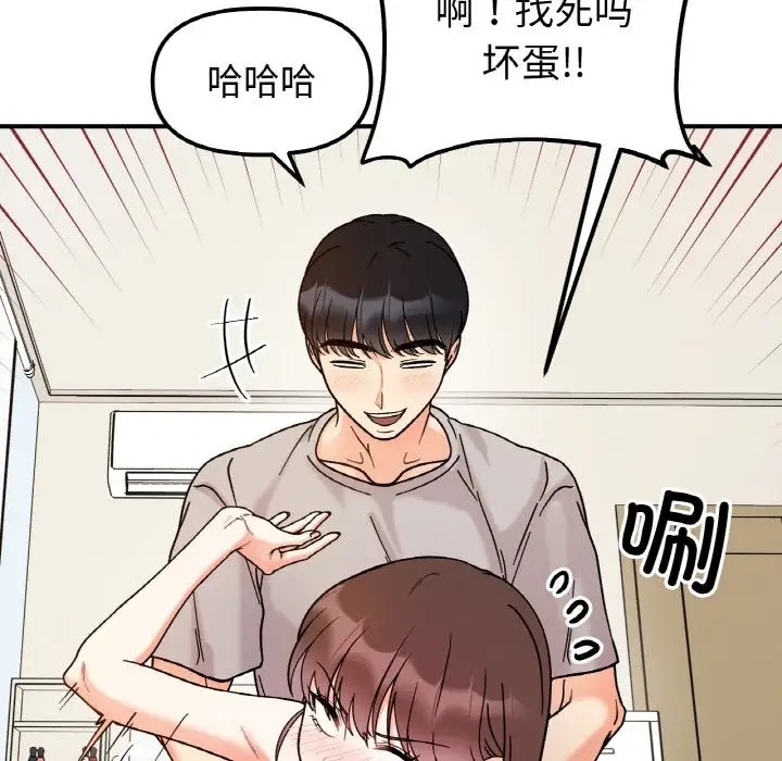 第32话 - 第30.jpg页