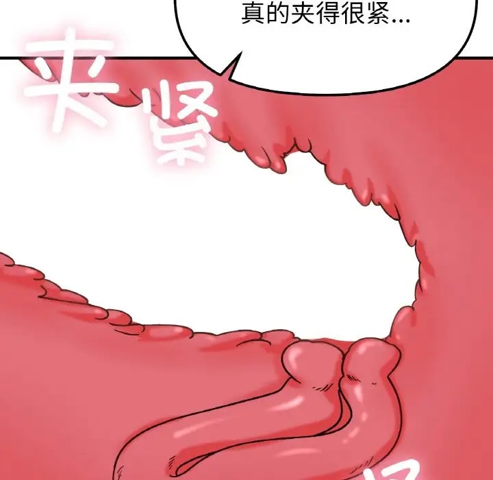 第32话 - 第38.jpg页