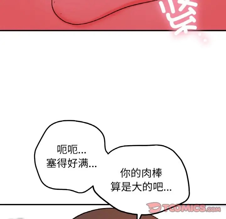 第32话 - 第39.jpg页