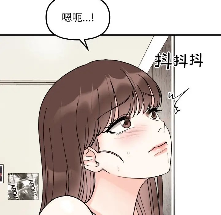 第32话 - 第43.jpg页