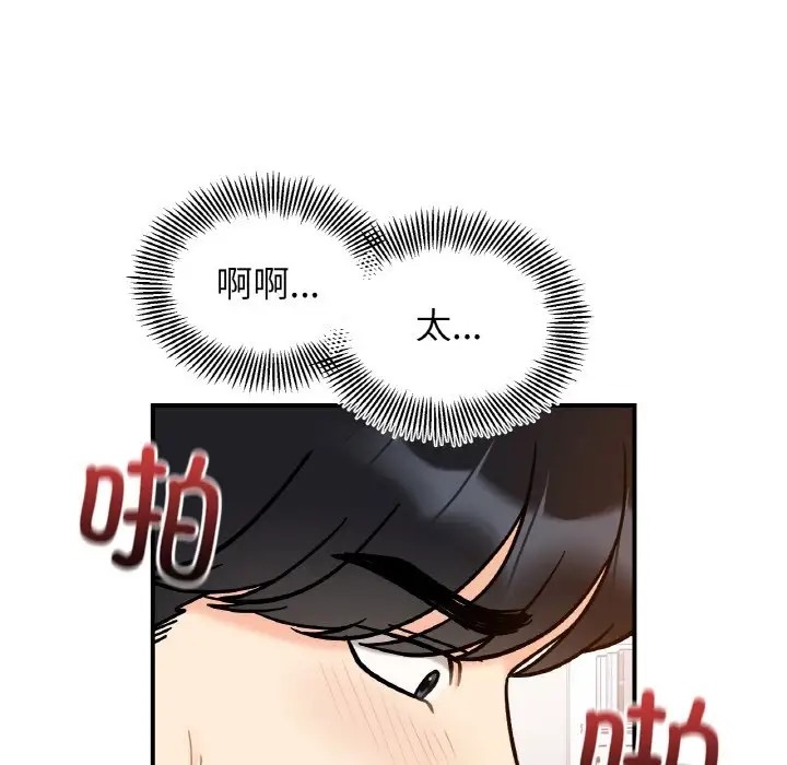 第32话 - 第47.jpg页