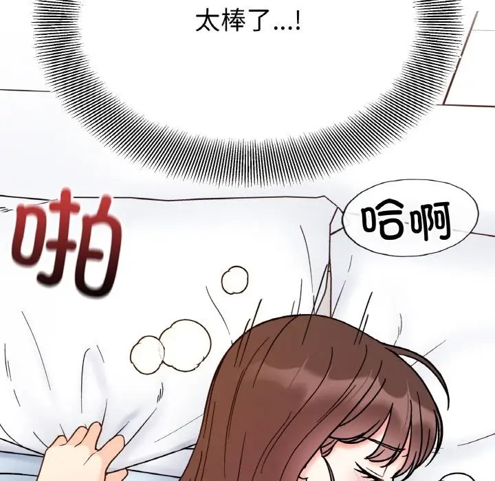 第32话 - 第49.jpg页