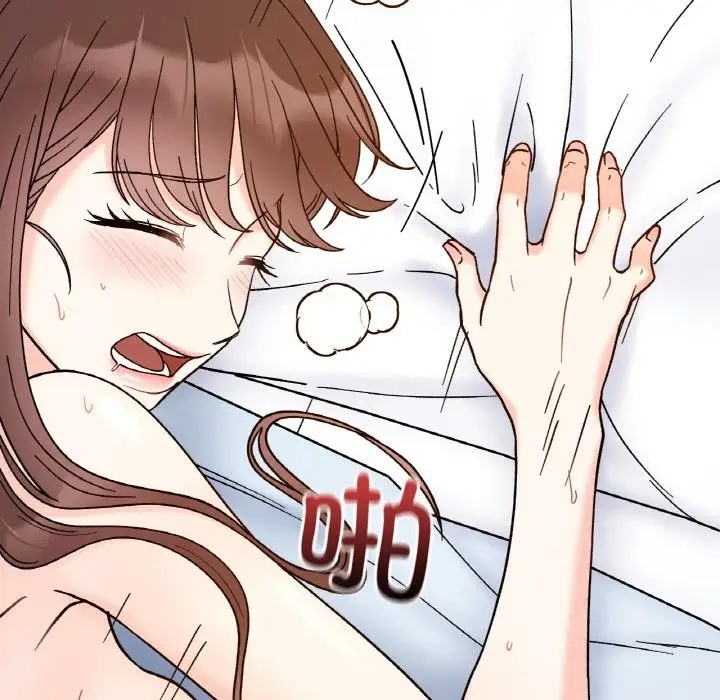第32话 - 第56.jpg页