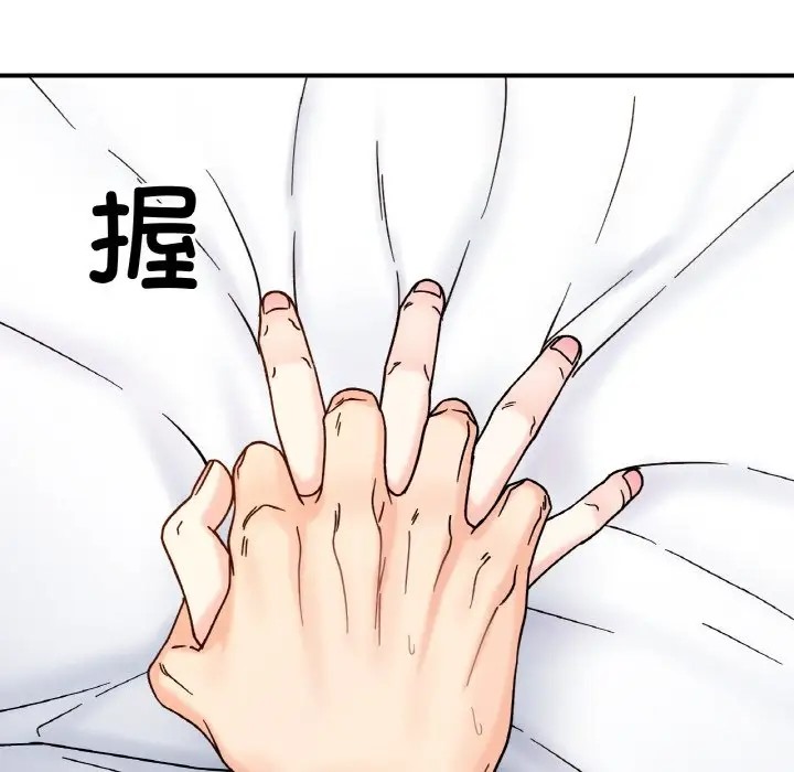 第32话 - 第58.jpg页