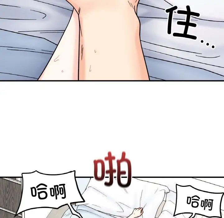 第32话 - 第59.jpg页