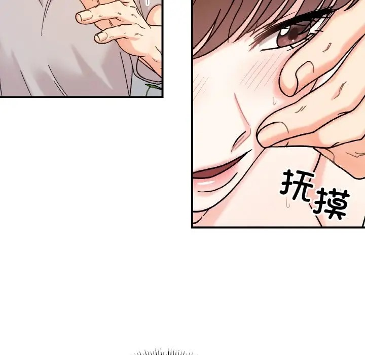 第32话 - 第62.jpg页