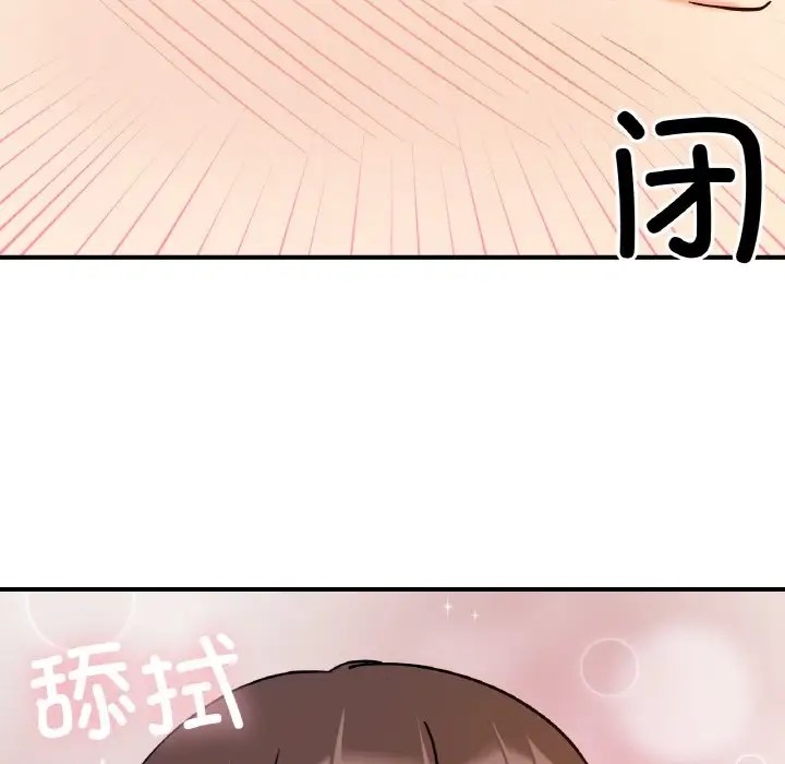 第32话 - 第64.jpg页