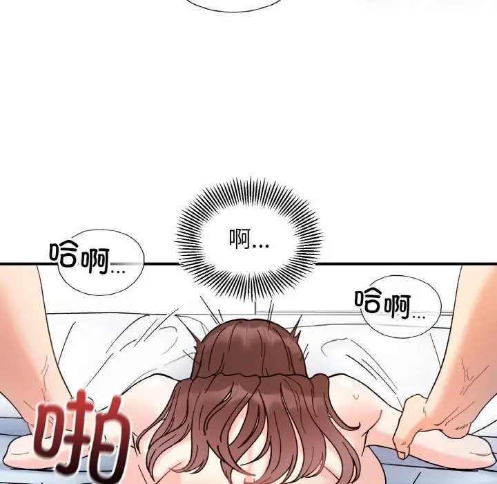 第32话 - 第70.jpg页
