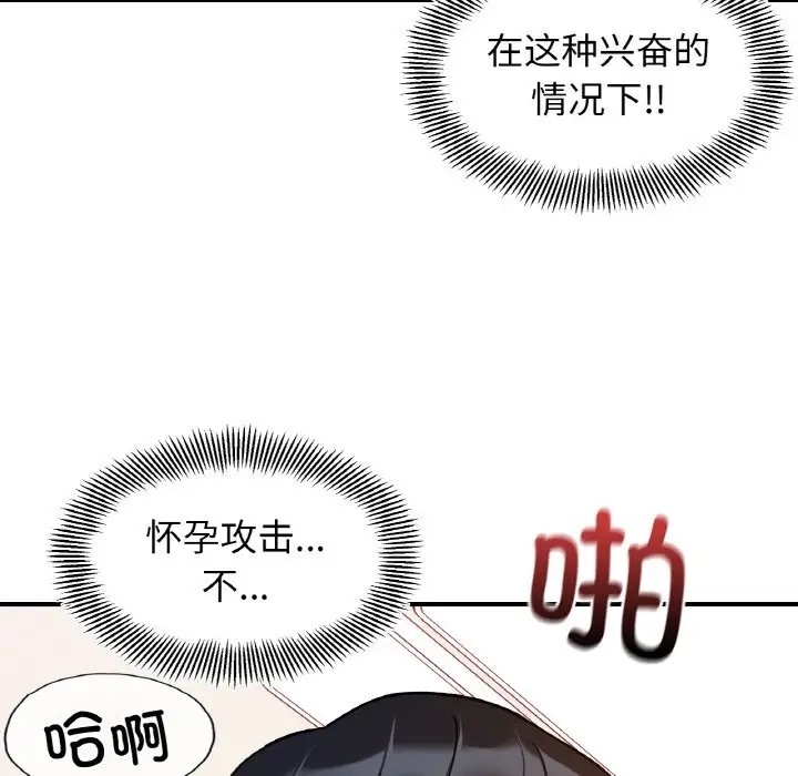 第32话 - 第72.jpg页