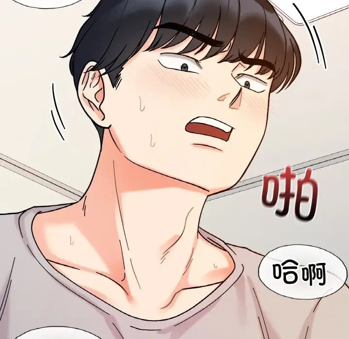 第32话 - 第73.jpg页