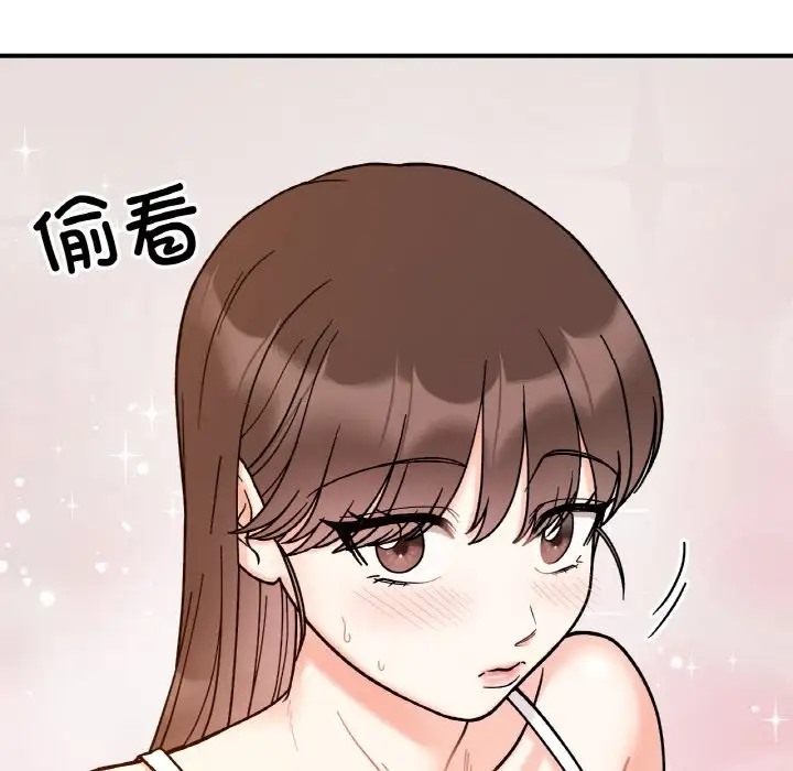 第32话 - 第100.jpg页