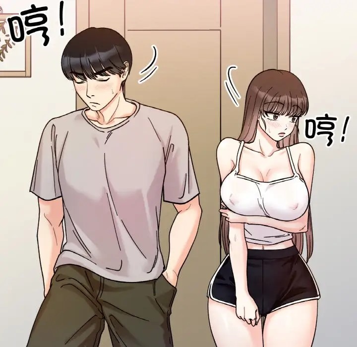 第32话 - 第103.jpg页
