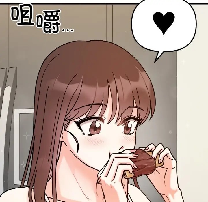 第32话 - 第118.jpg页
