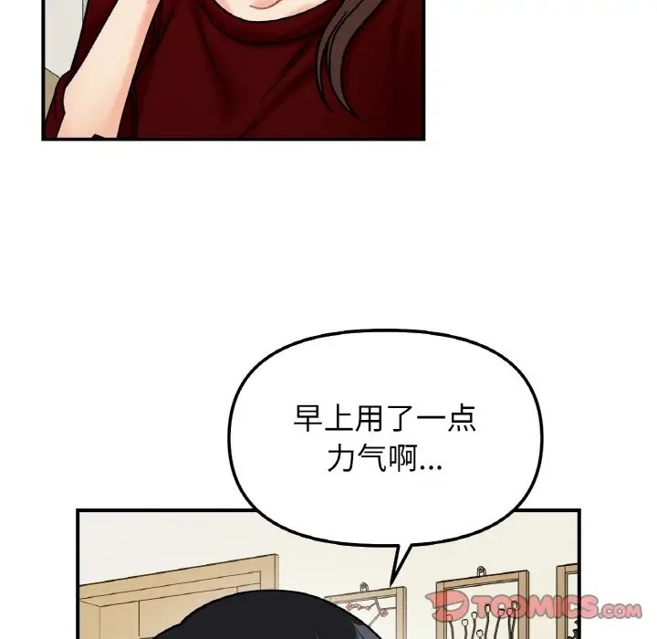 第32话 - 第123.jpg页