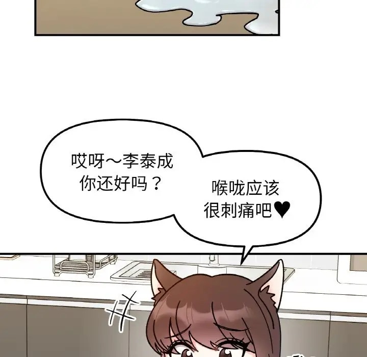 第32话 - 第130.jpg页
