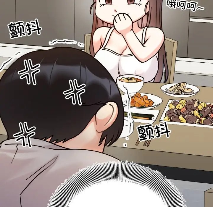 第32话 - 第131.jpg页
