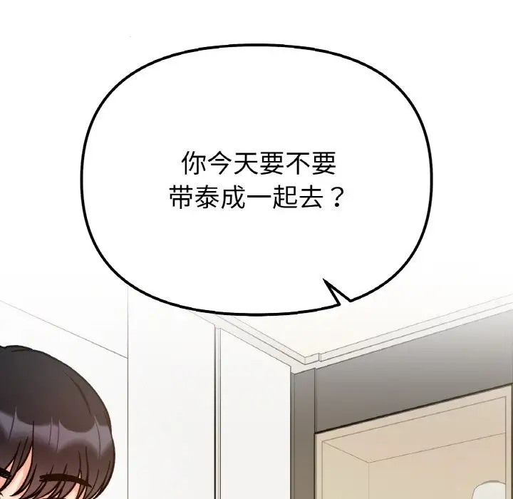 第32话 - 第136.jpg页