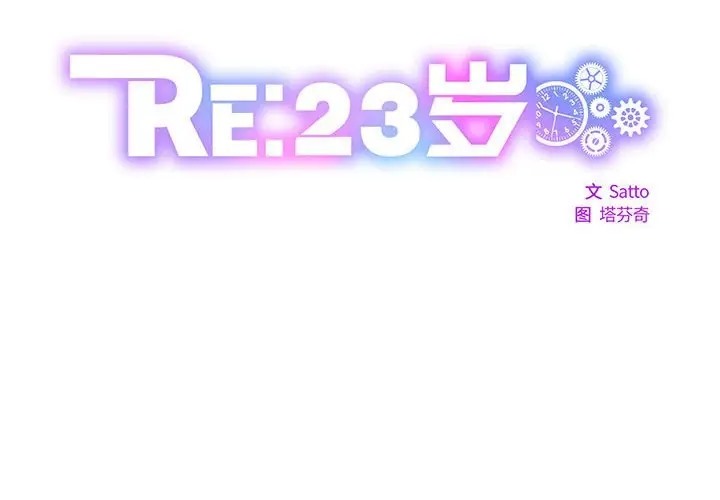 第5话 - 第2.jpg页