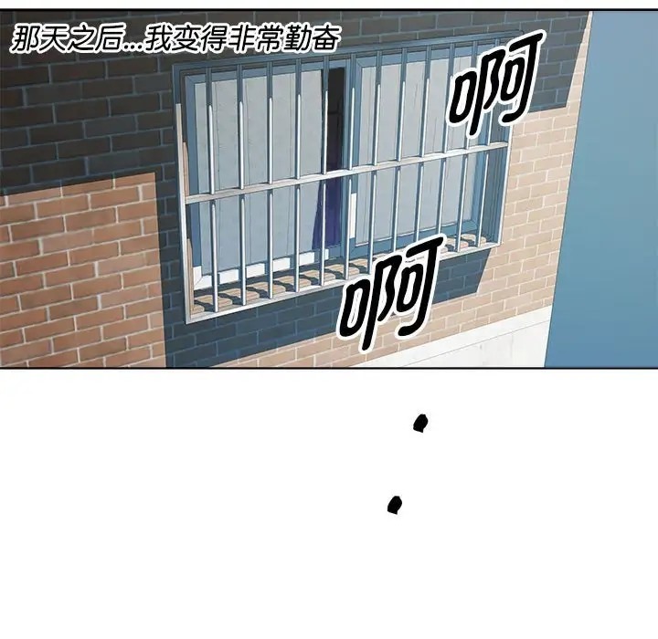 第5话 - 第7.jpg页