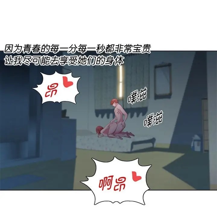 第5话 - 第8.jpg页