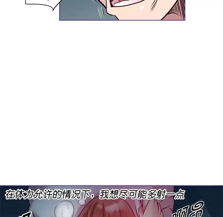 第5话 - 第16.jpg页
