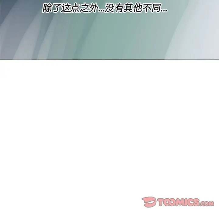 第5话 - 第21.jpg页