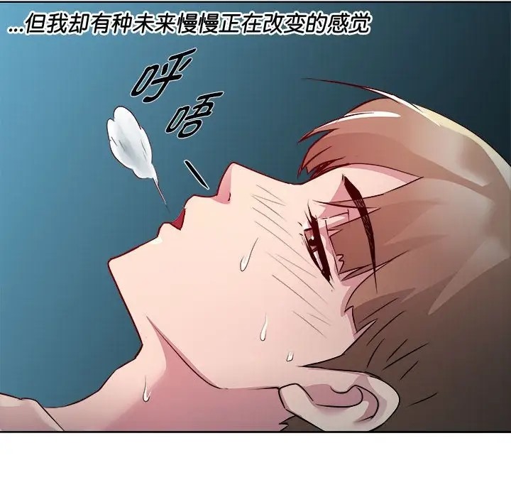 第5话 - 第22.jpg页