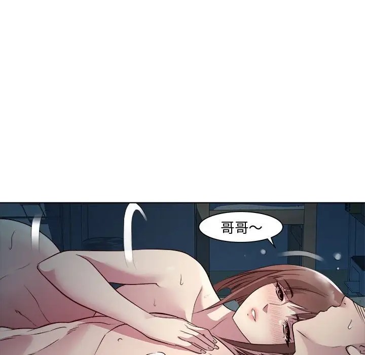 第5话 - 第23.jpg页