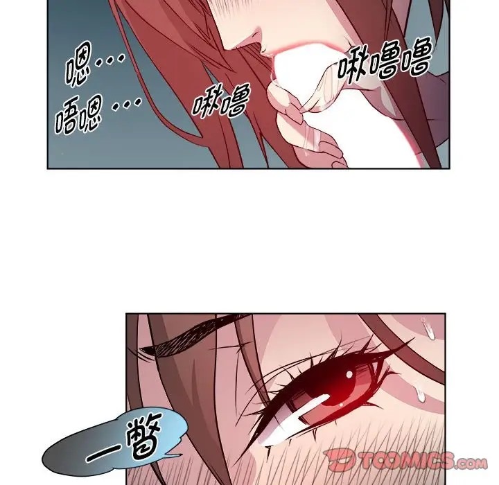 第5话 - 第33.jpg页