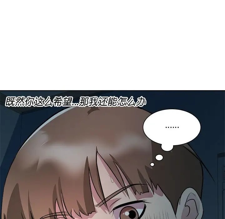 第5话 - 第36.jpg页