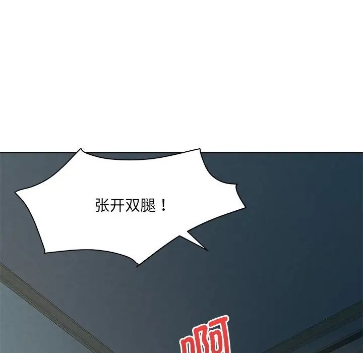 第5话 - 第38.jpg页