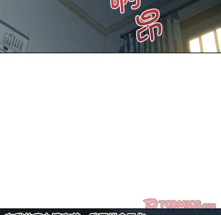 第5话 - 第39.jpg页