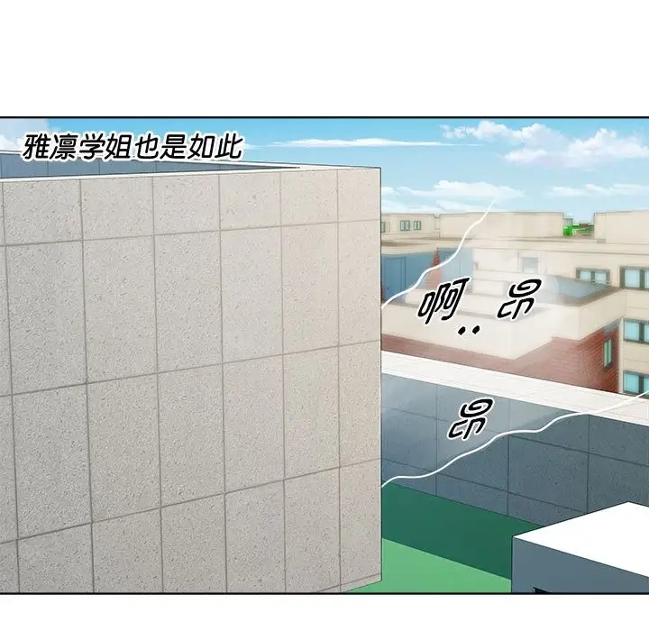 第5话 - 第44.jpg页