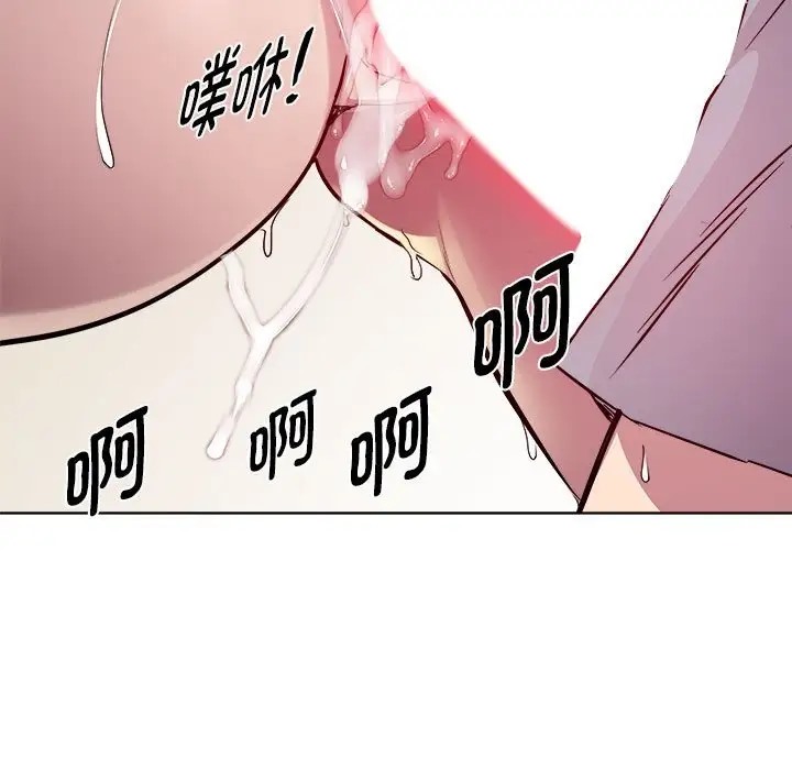 第5话 - 第50.jpg页