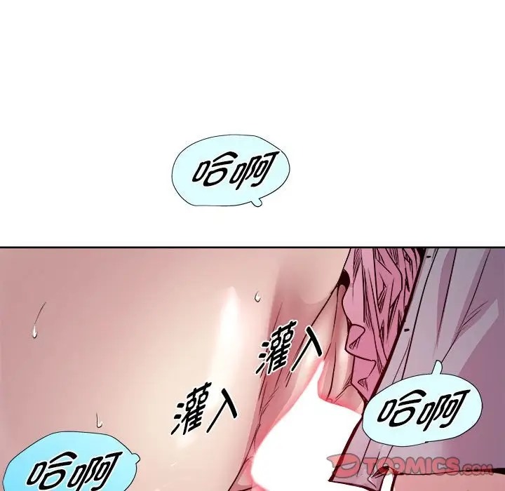 第5话 - 第51.jpg页