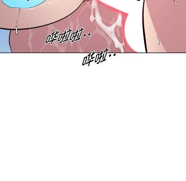 第5话 - 第52.jpg页