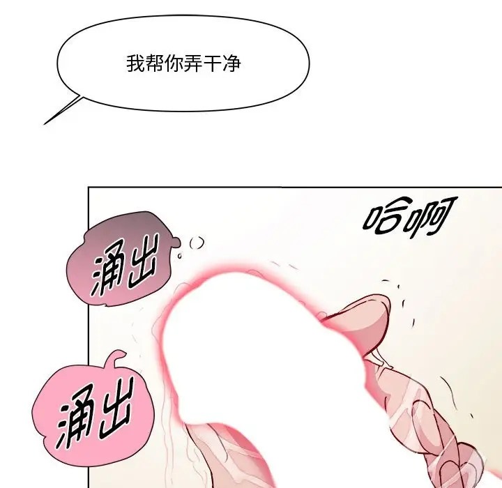 第5话 - 第53.jpg页