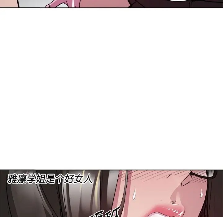 第5话 - 第55.jpg页