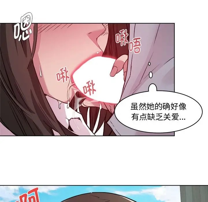 第5话 - 第59.jpg页