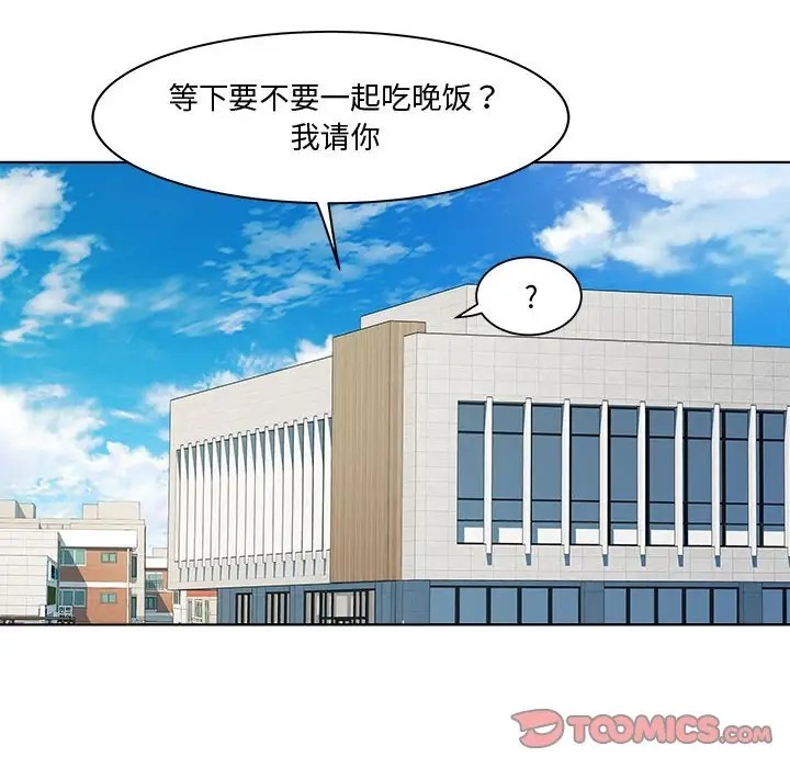 第5话 - 第63.jpg页