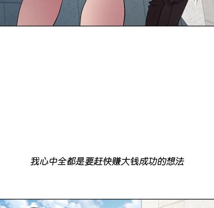 第5话 - 第66.jpg页