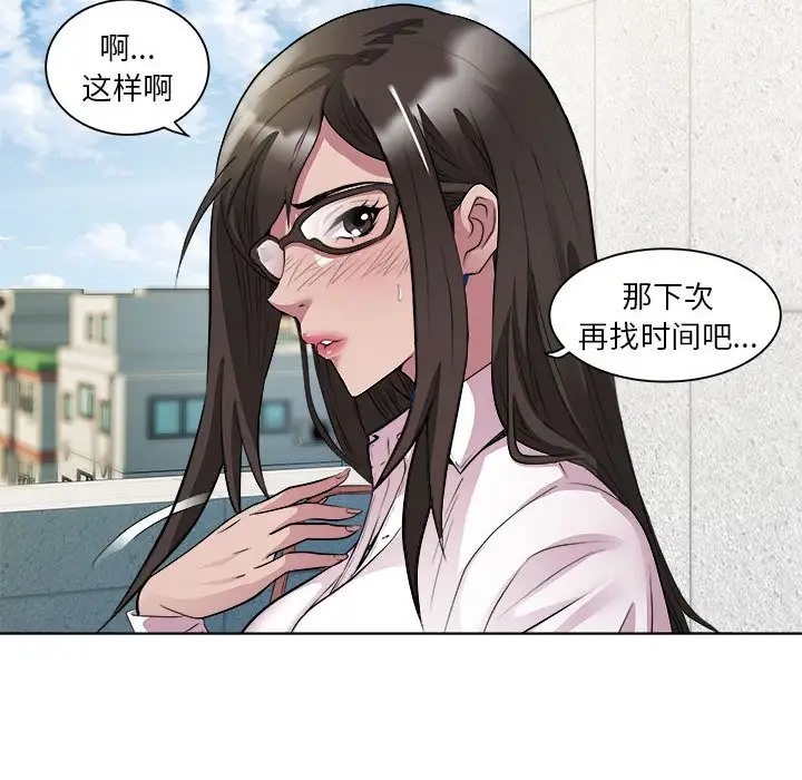 第5话 - 第67.jpg页