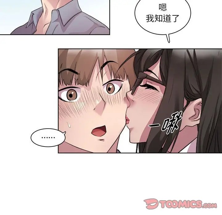 第5话 - 第69.jpg页