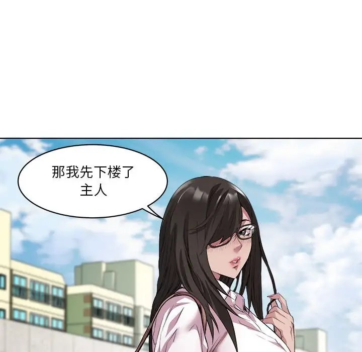 第5话 - 第70.jpg页