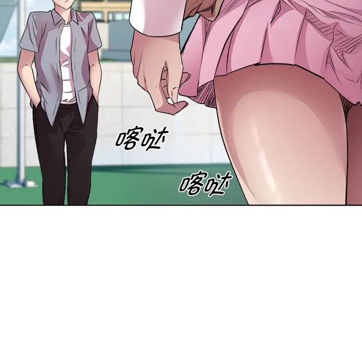 第5话 - 第73.jpg页