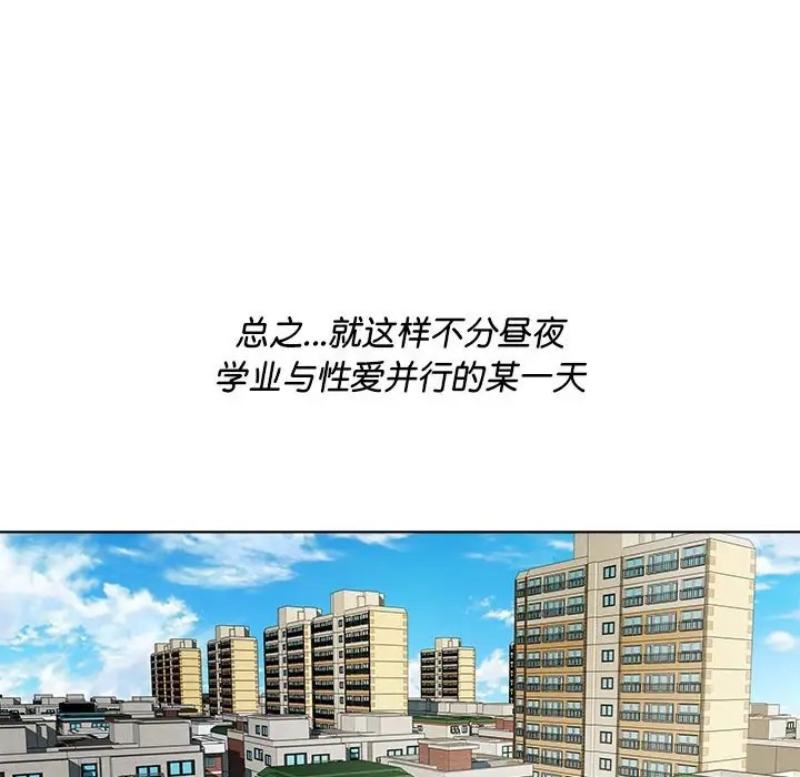第5话 - 第76.jpg页