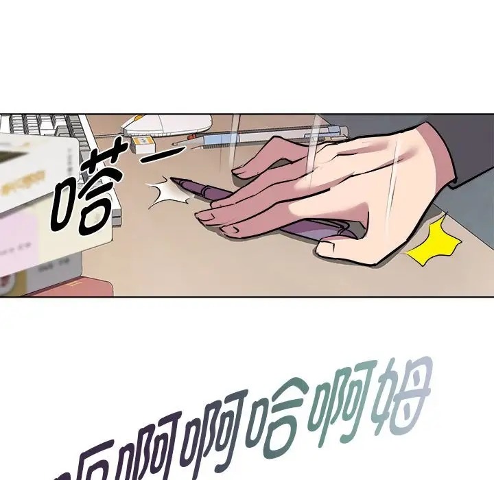 第5话 - 第79.jpg页