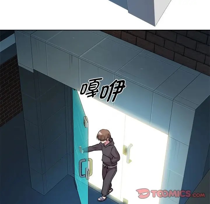 第5话 - 第81.jpg页