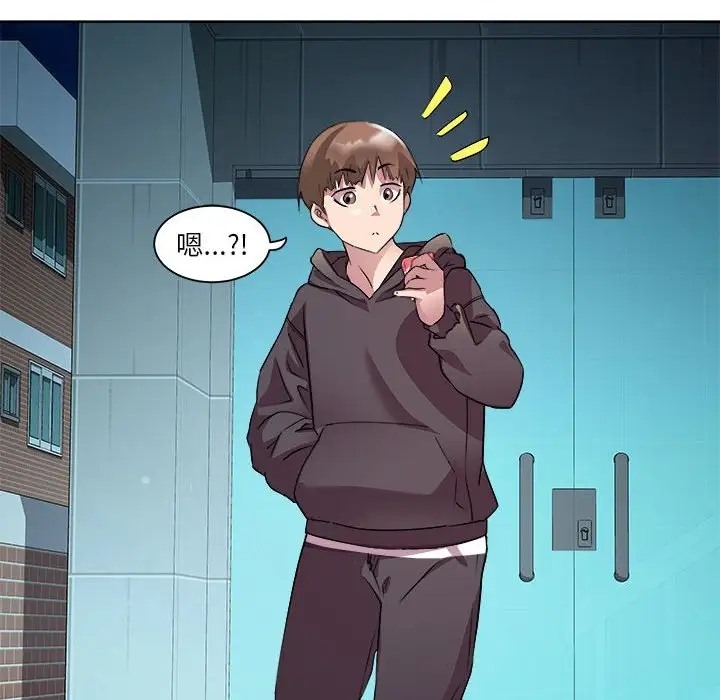 第5话 - 第83.jpg页