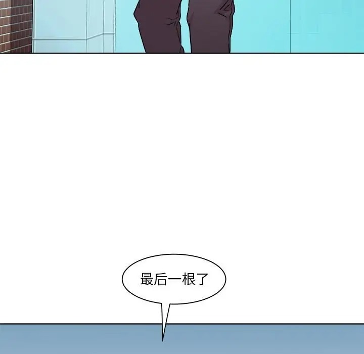 第5话 - 第84.jpg页